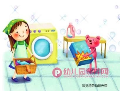 中班音乐课件PPT《劳动最光荣》PPT课件图片