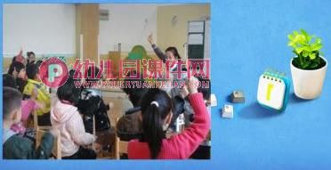 中班音乐活动课件PPT《狩猎波尔卡》PPT课件图片