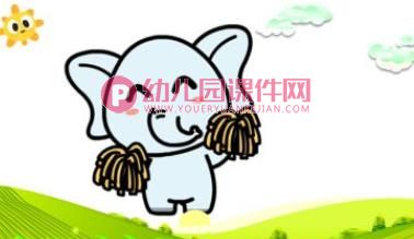 中班音乐游戏课件PPT《大巨人与小矮人》PPT课件图片