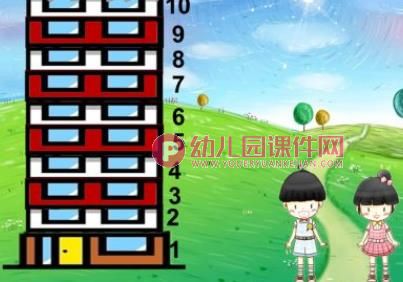 中班音乐活动课件PPT《数高楼》PPT课件图片