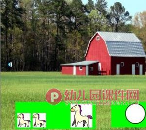 中班音乐课件PPT《马蹄声声》PPT课件歌曲图片