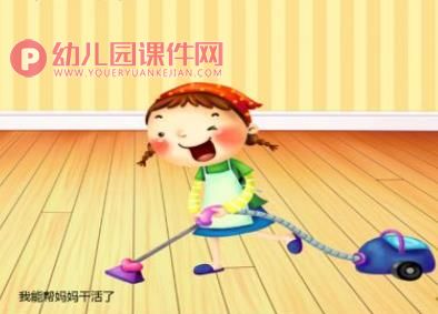 中班音乐课件PPT《劳动最光荣》PPT课件图片