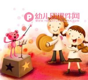 中班音乐课件PPT《快乐身体演奏会》PPT课件图片