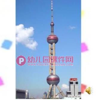中班音乐活动课件PPT《数高楼》PPT课件音频图片