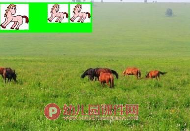 中班音乐课件PPT《马蹄声声》PPT课件歌曲图片