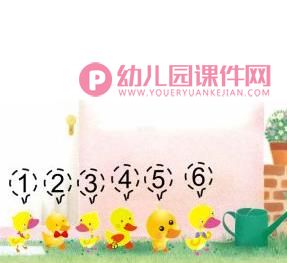中班韵律课件PPT《汪汪队》PPT课件配乐图片