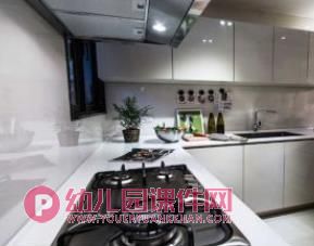 中班音乐活动课件PPT《炒鸡蛋》PPT课件图片