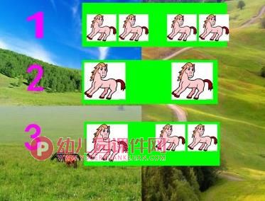 中班音乐课件PPT《马蹄声声》PPT课件歌曲图片