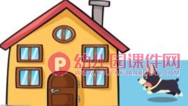 中班音乐课件PPT《小小脚印真有趣》PPT课件图片