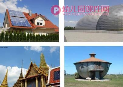 中班韵律课件PPT《盖房子》PPT课件图片