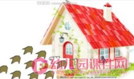 中班音乐课件PPT《小小脚印真有趣》PPT课件图片