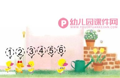 中班韵律课件PPT《汪汪队》PPT课件配乐图片