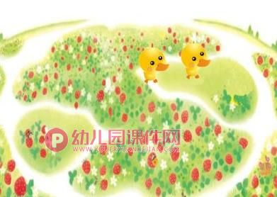中班韵律课件PPT《汪汪队》PPT课件配乐图片