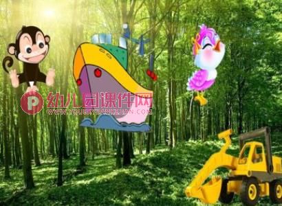 中班音乐课件PPT《如果我是一片云》PPT课件图片