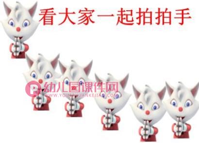 中班音乐活动课件PPT《表情歌》PPT课件图片