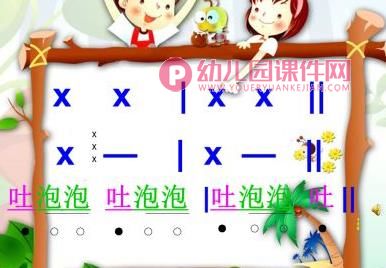 中班音乐课件PPT《螃蟹歌》PPT课件图片