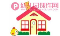 中班音乐课件PPT《小小脚印真有趣》PPT课件图片