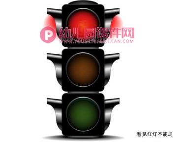 中班音乐课件PPT《开车歌》PPT课件图片