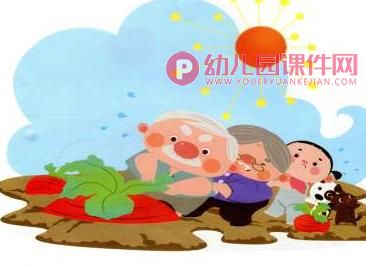 中班音乐课件PPT《拔萝卜》PPT课件歌曲图片