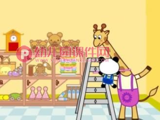 中班语言课件PPT《熊猫百货商店》PPT课件图片