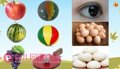 中班语言公开课课件PPT《香喷喷的轮子》PPT课件图片