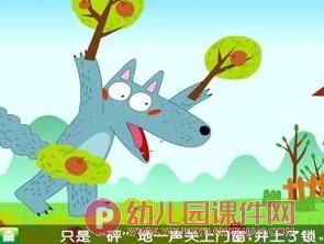 中班语言课件PPT《母鸡和苹果树》PPT课件图片