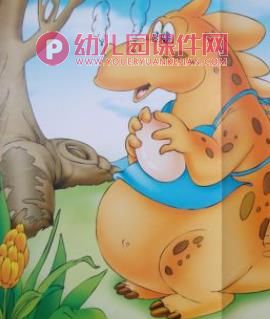恐龙妈妈藏蛋完整PPT课件图片