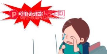 中班不私自离园PPT课件图片