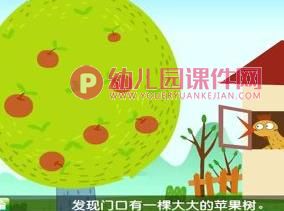 中班语言课件PPT《母鸡和苹果树》PPT课件图片