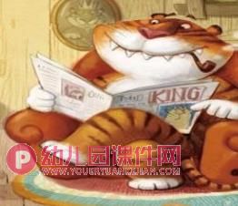 中班语言课件PPT《没有牙齿的大老虎》PPT课件图片