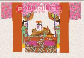 小年的故事PPT课件图片