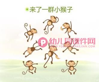中班语言课件PPT《小兔子开铺子》PPT课件图片