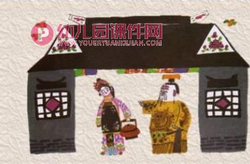 小年的故事PPT课件图片