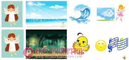 中班语言活动课件PPT《如果我能飞》PPT课件图片