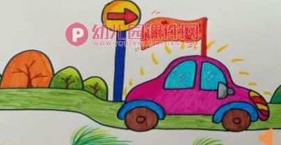 中班语言公开课课件PPT《香喷喷的轮子》PPT课件图片