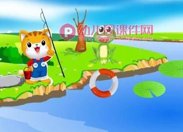 中班语言课件PPT《谁的救生圈》PPT课件图片
