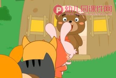 中班语言课件PPT《大熊的拥抱节》PPT课件图片