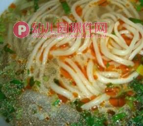 中班语言课件PPT《夸夸我的家乡好》PPT课件图片