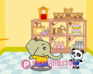 中班语言课件PPT《熊猫百货商店》PPT课件图片