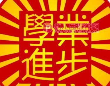 中班语言课件PPT《新年愿望》PPT课件图片