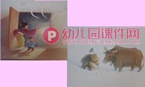 中班绘本情景阅读课件PPT《太阳和小鱼》PPT课件图片