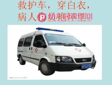 中班语言活动课件PPT《小汽车》PPT课件图片