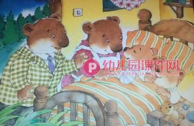 中班语言课件PPT《一座小房子》PPT课件图片
