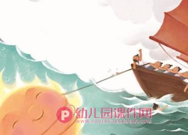 中班语言绘本课件PPT《太阳和小鱼》PPT课件图片