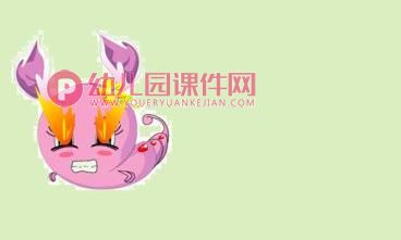 中班语言课件PPT《生气虫上天》PPT课件图片