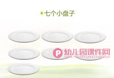 中班语言课件PPT《小兔子开铺子》PPT课件图片