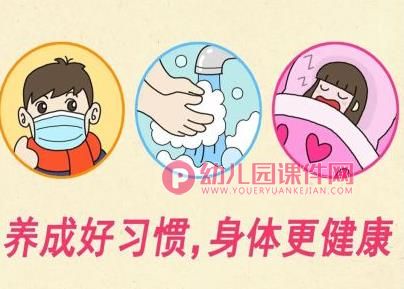 中班语言课件PPT《新年愿望》PPT课件图片