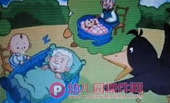 中班故事课件PPT《颠倒世界》PPT课件图片