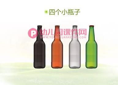 中班语言课件PPT《小兔子开铺子》PPT课件图片