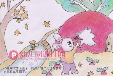 中班语言课件PPT《小兔家的窗》PPT课件配音图片